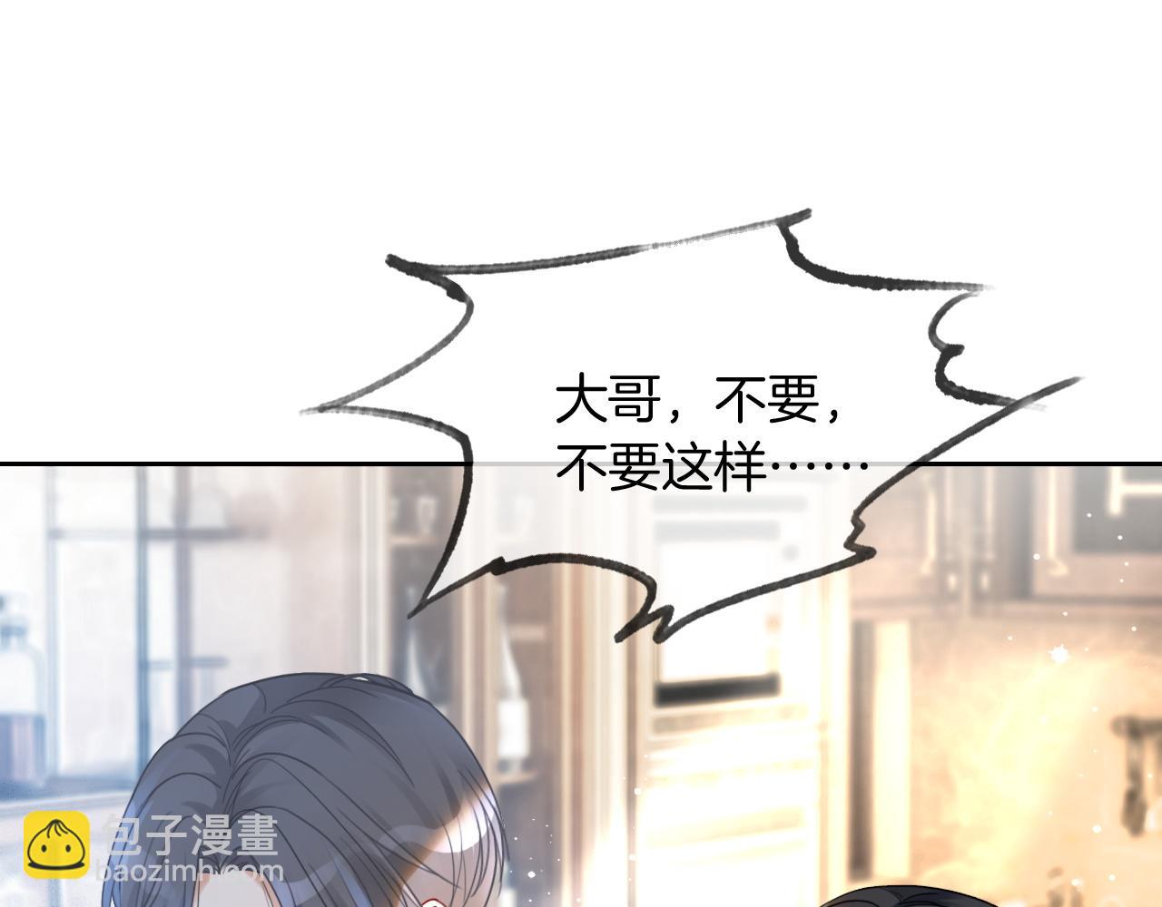 第59话 假千金身份曝光(1/3)-第59话