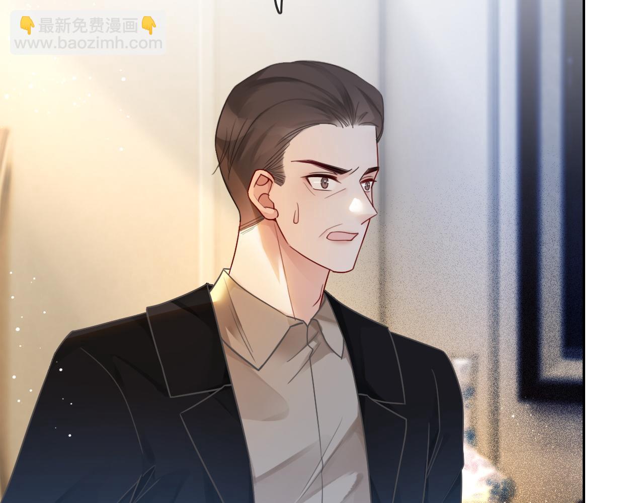 第59话 假千金身份曝光(1/3)-第59话