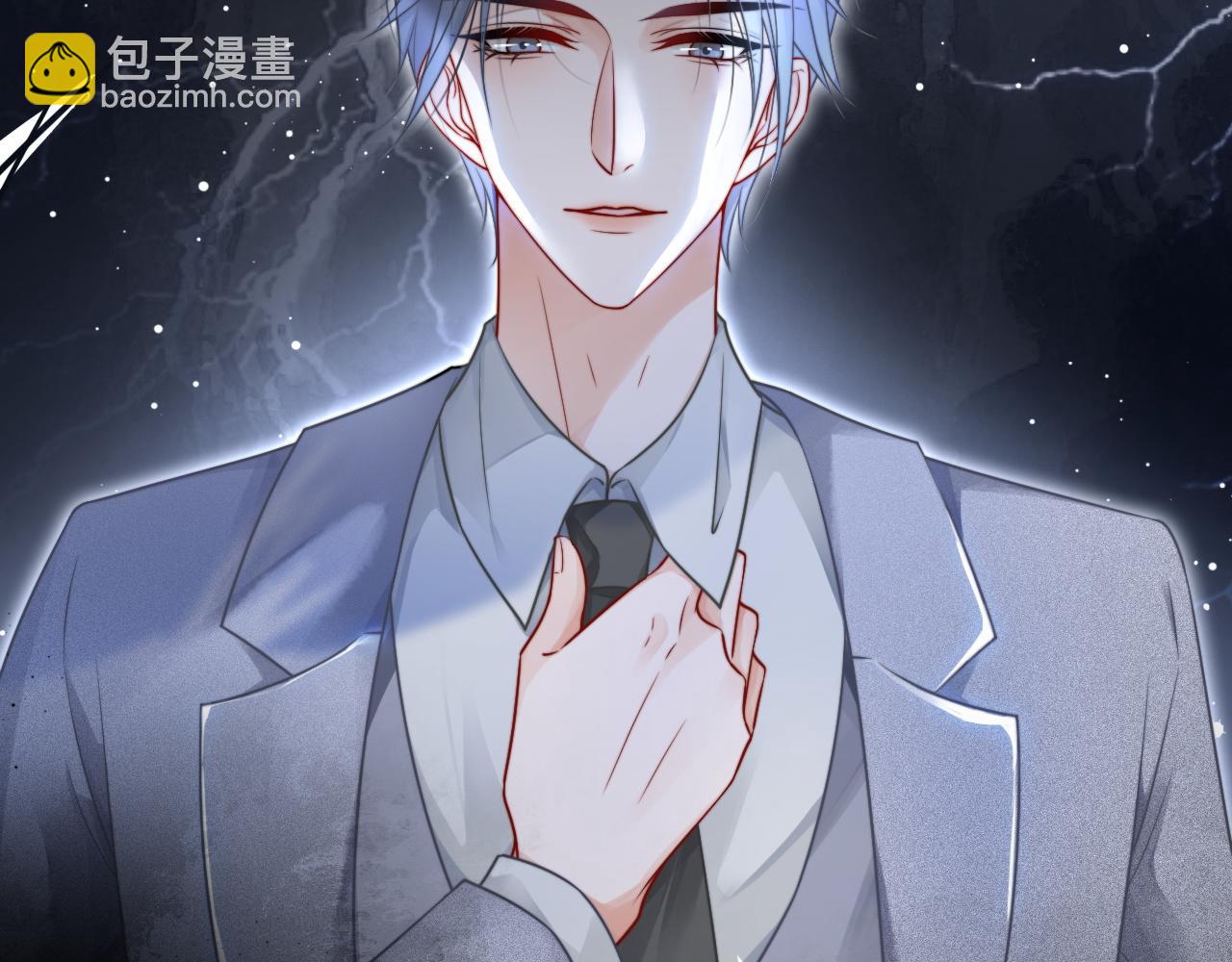 第59话 假千金身份曝光(1/3)-第59话