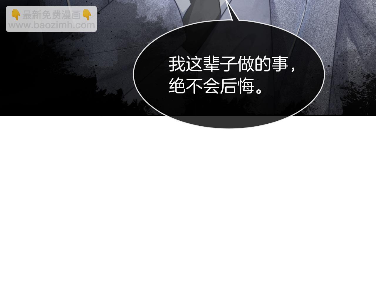 第59话 假千金身份曝光(1/3)-第59话