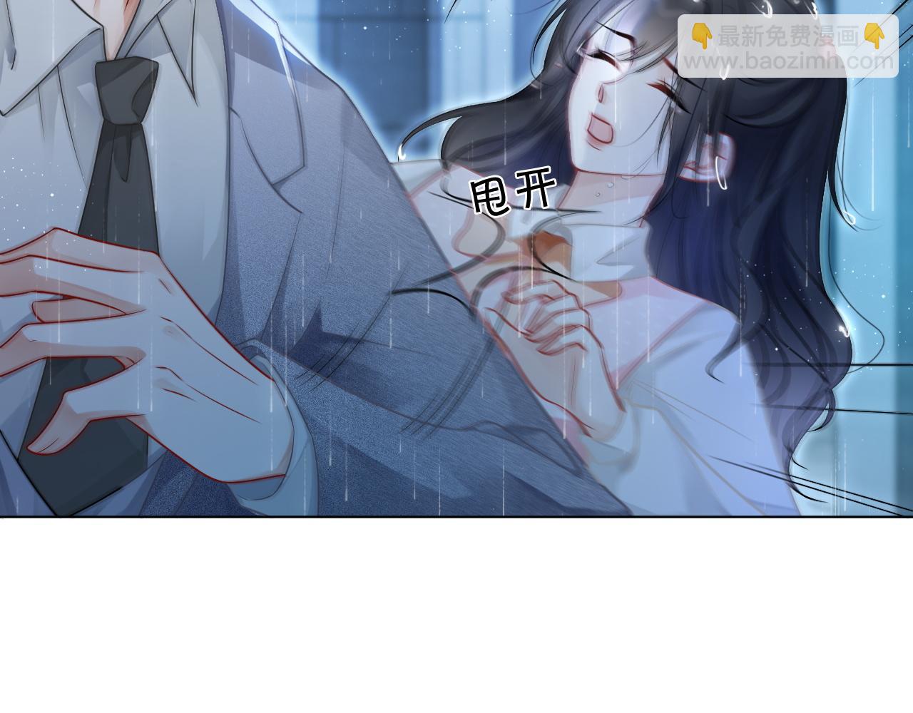 第59话 假千金身份曝光(1/3)-第59话