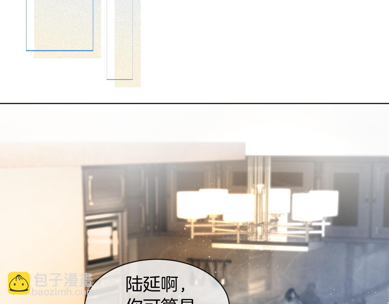 第59话 假千金身份曝光(1/3)-第59话