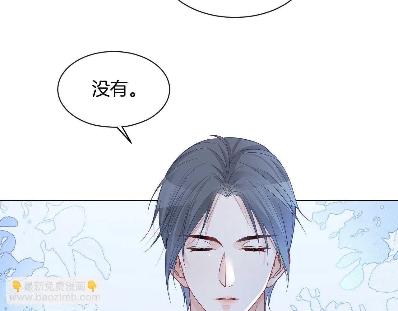 第59话 假千金身份曝光(1/3)-第59话