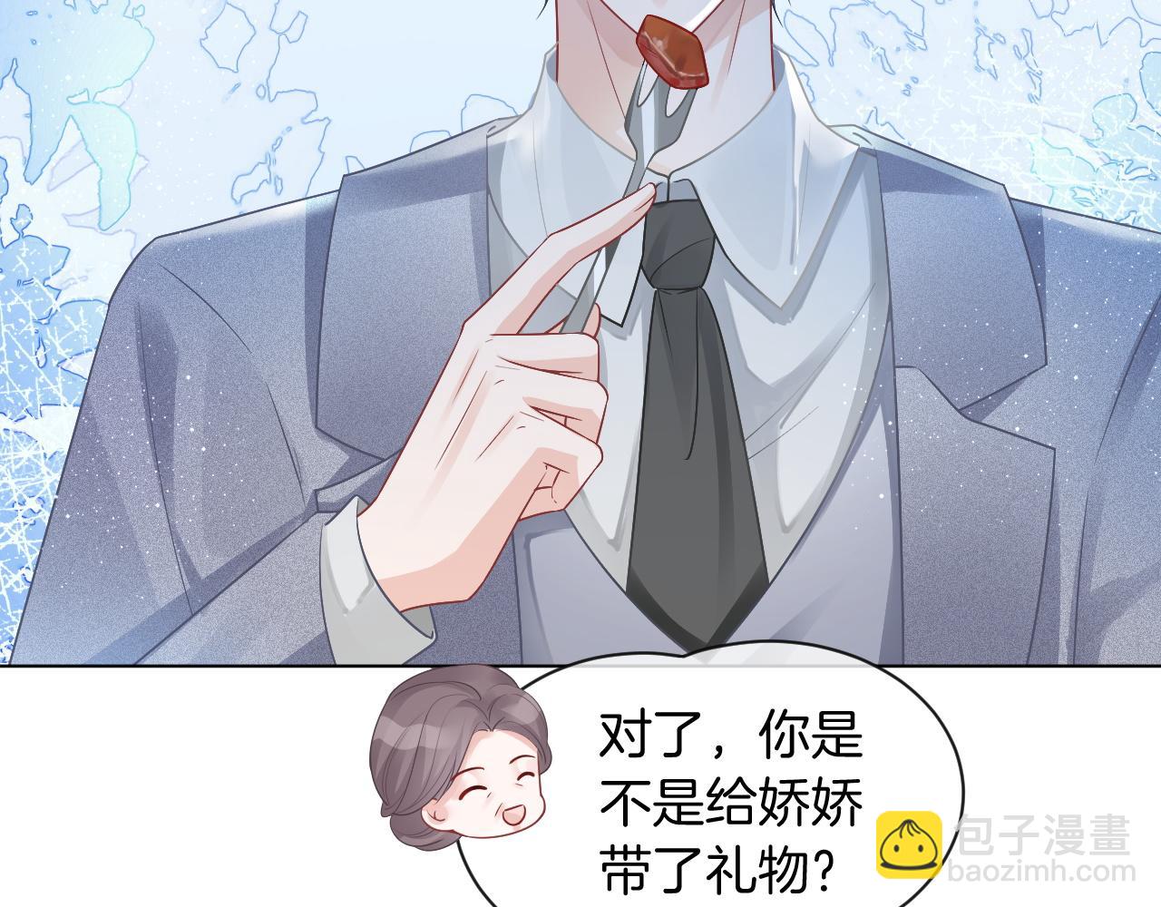 第59话 假千金身份曝光(1/3)-第59话