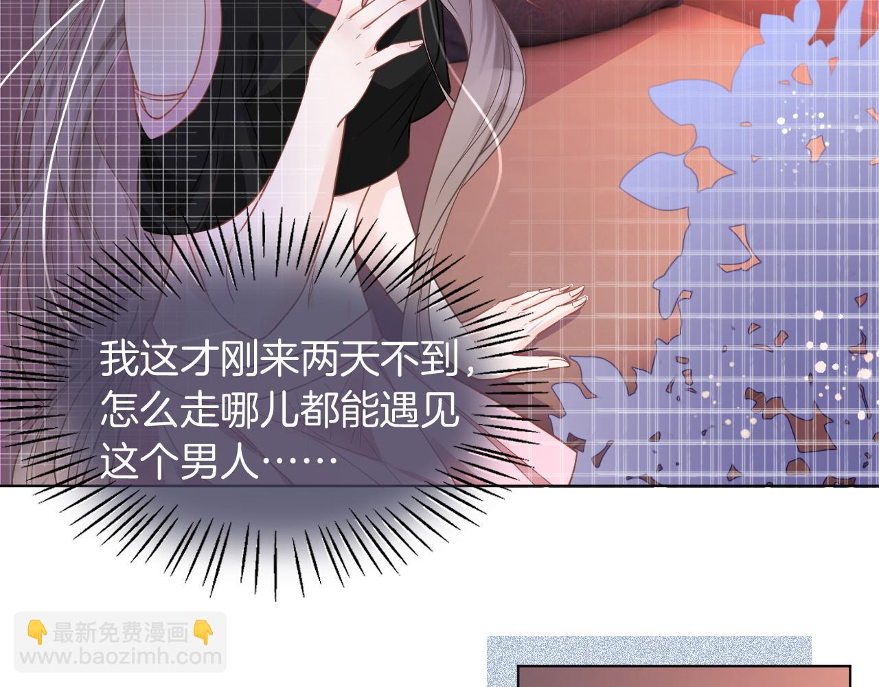 第7话 一见钟情？!(1/2)-第7话