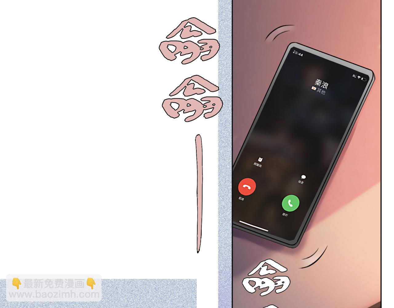 第7话 一见钟情？!(1/2)-第7话