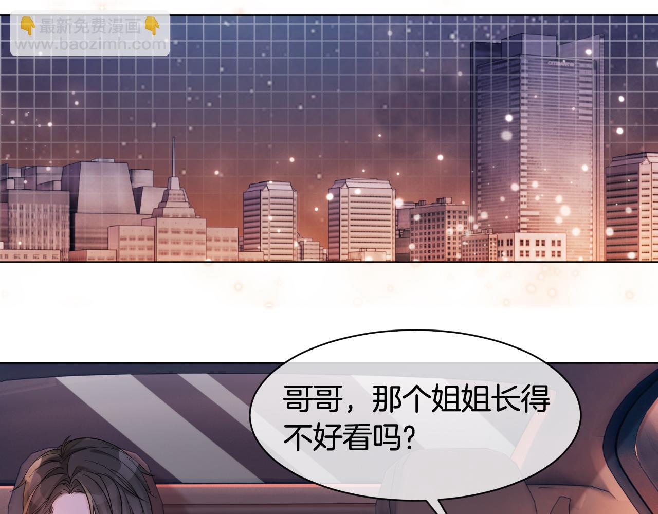 第7话 一见钟情？!(1/2)-第7话