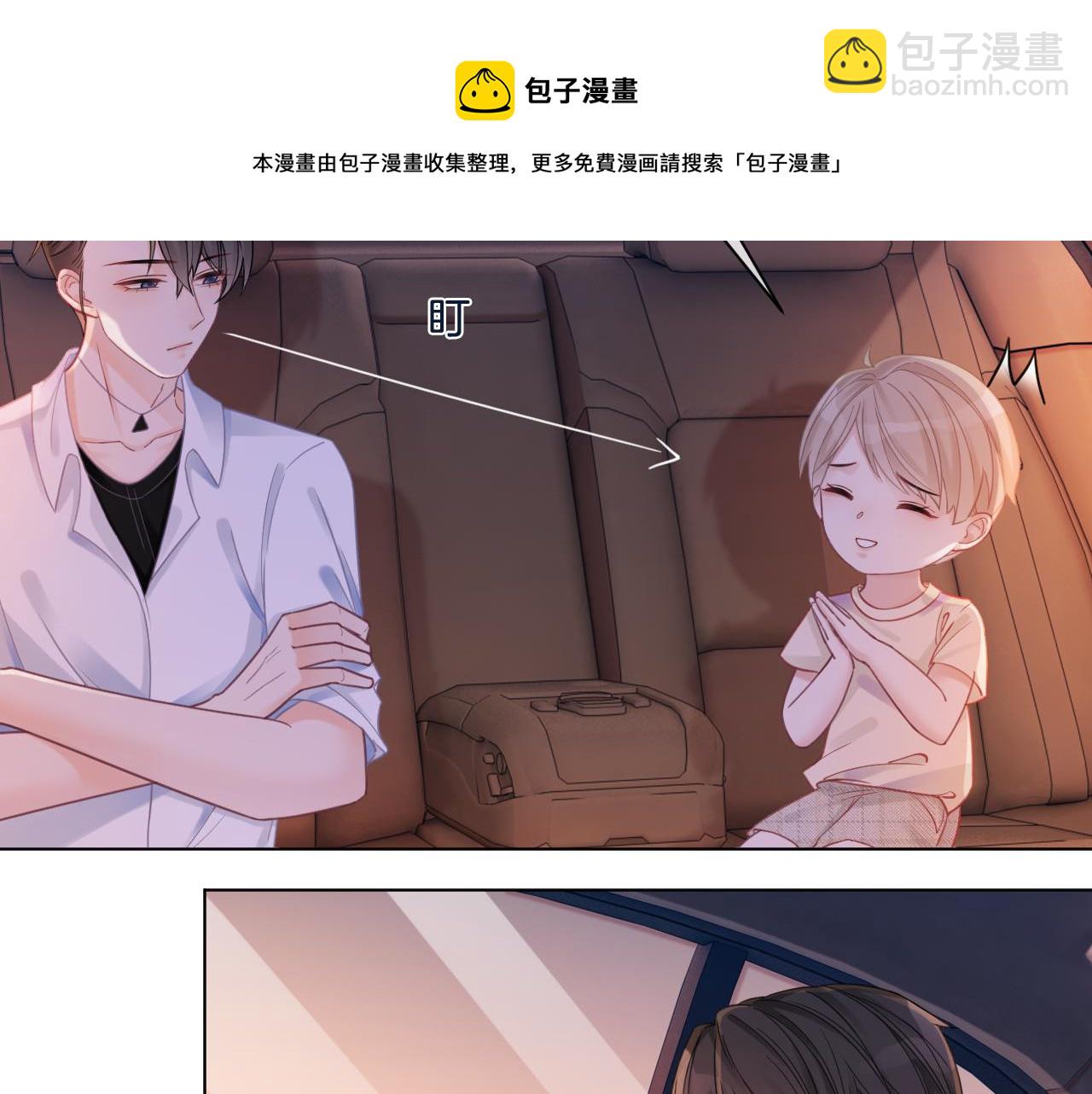 第7话 一见钟情？!(1/2)-第7话