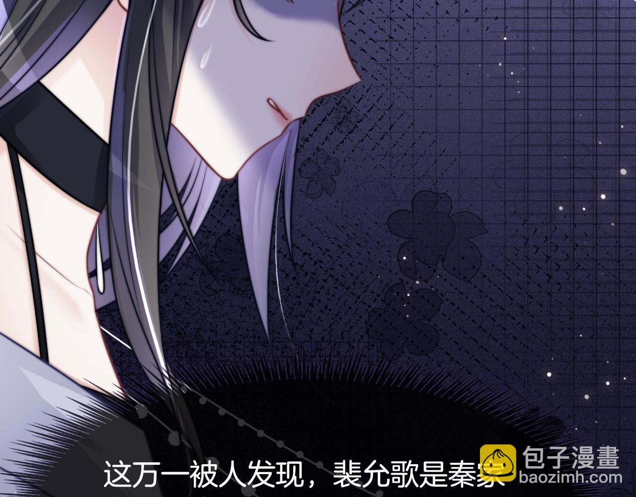 第7话 一见钟情？!(1/2)-第7话