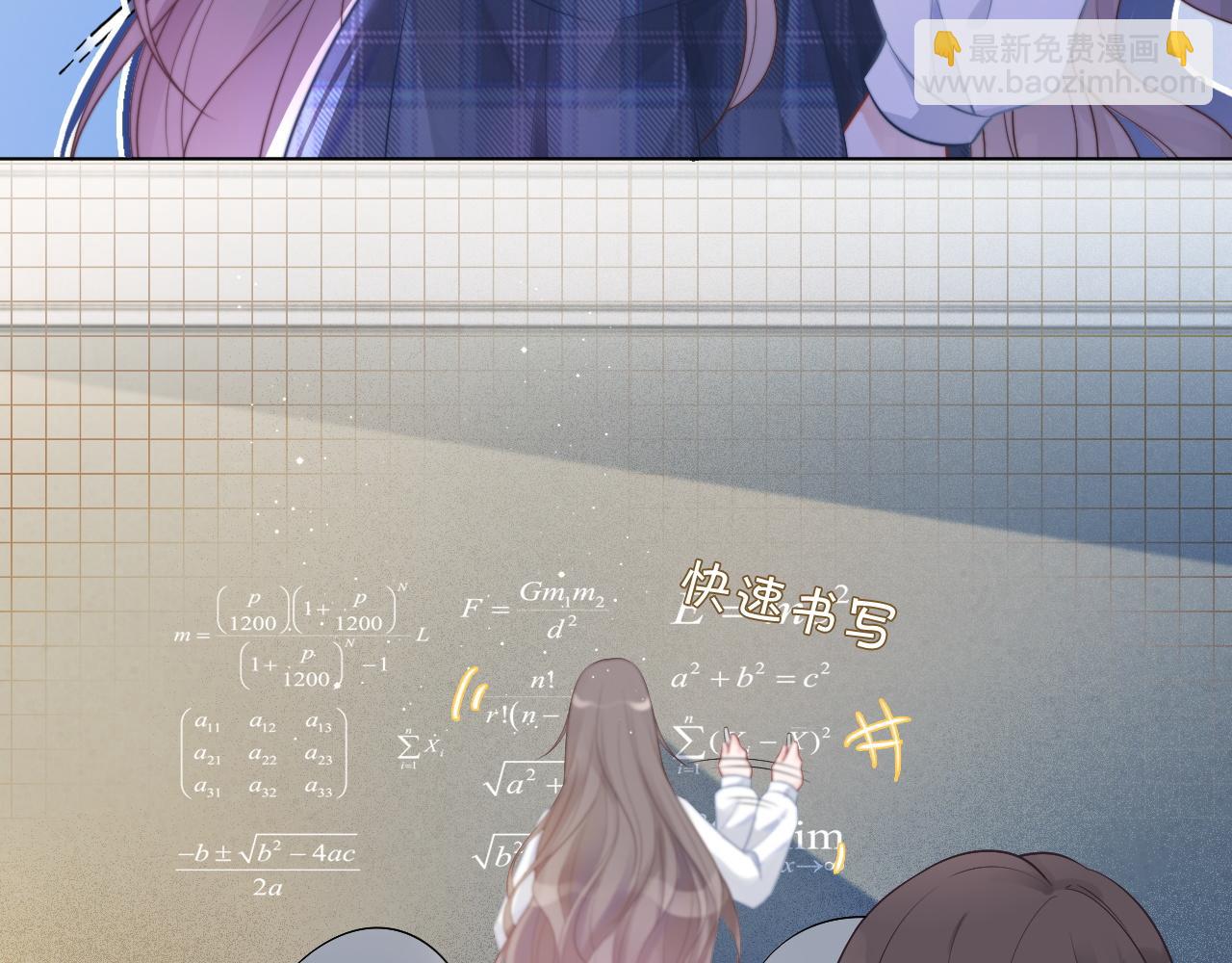 第61话 看我怎么怼回去！(1/2)-第61话
