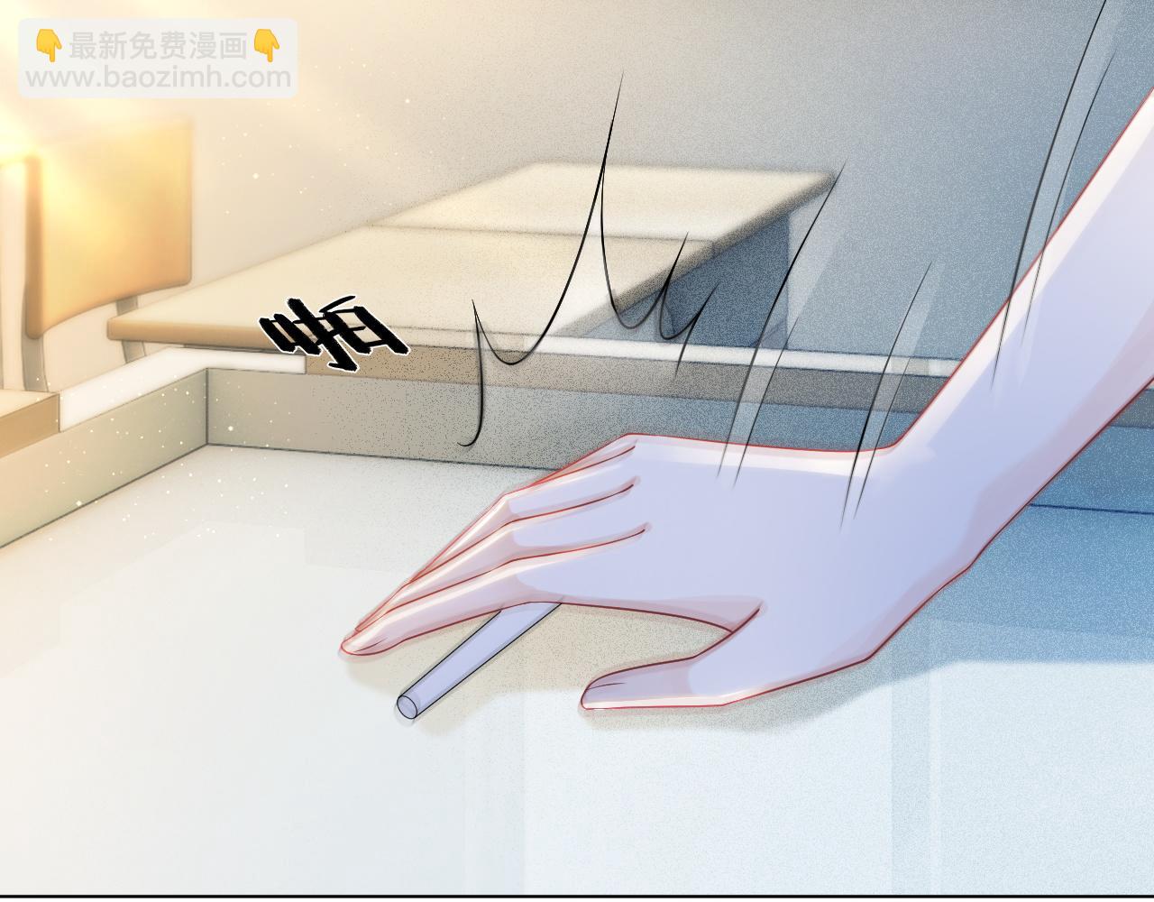 第61话 看我怎么怼回去！(1/2)-第61话