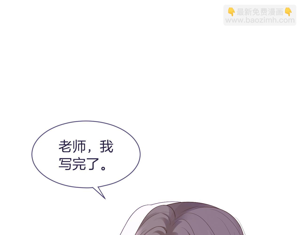 第61话 看我怎么怼回去！(1/2)-第61话