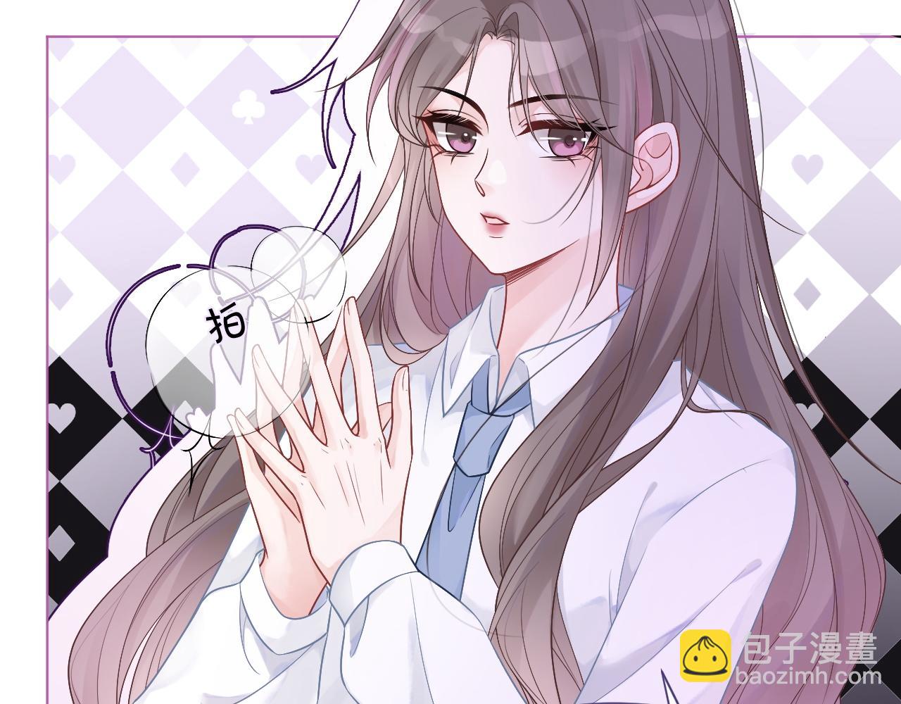 第61话 看我怎么怼回去！(1/2)-第61话