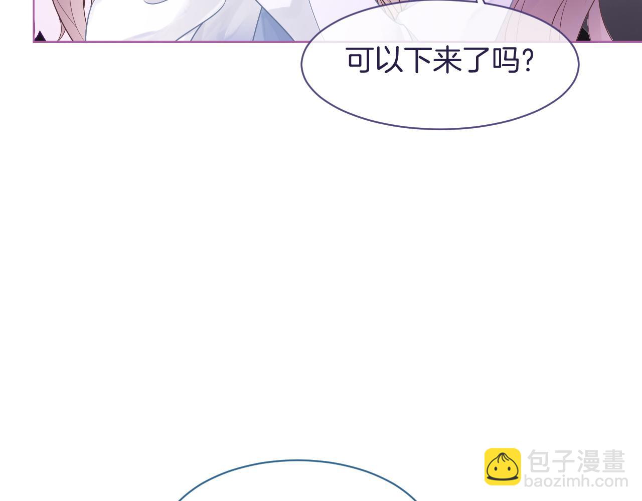 第61话 看我怎么怼回去！(1/2)-第61话