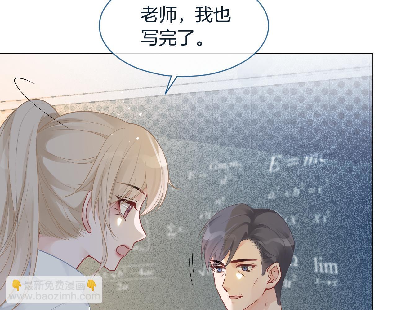 第61话 看我怎么怼回去！(1/2)-第61话
