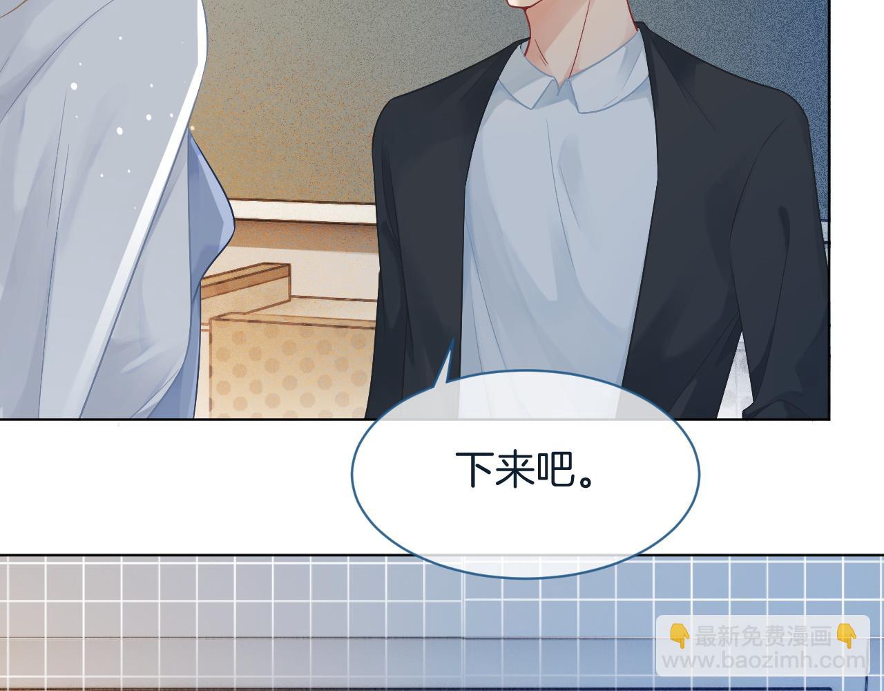 第61话 看我怎么怼回去！(1/2)-第61话