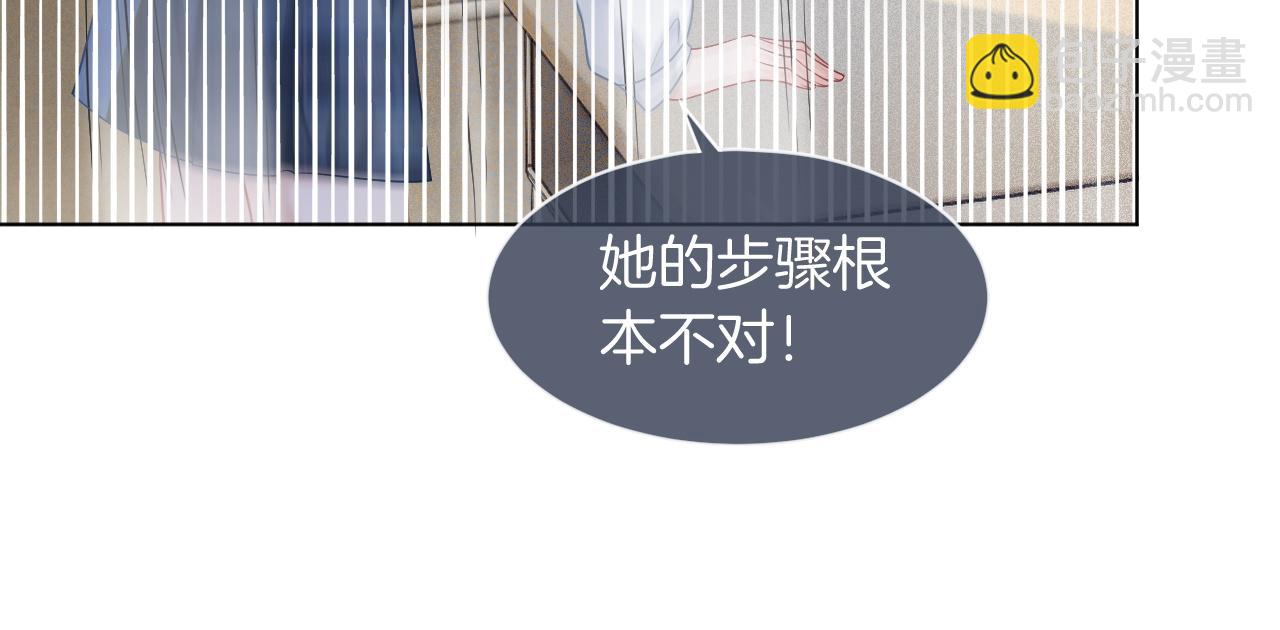 第61话 看我怎么怼回去！(1/2)-第61话