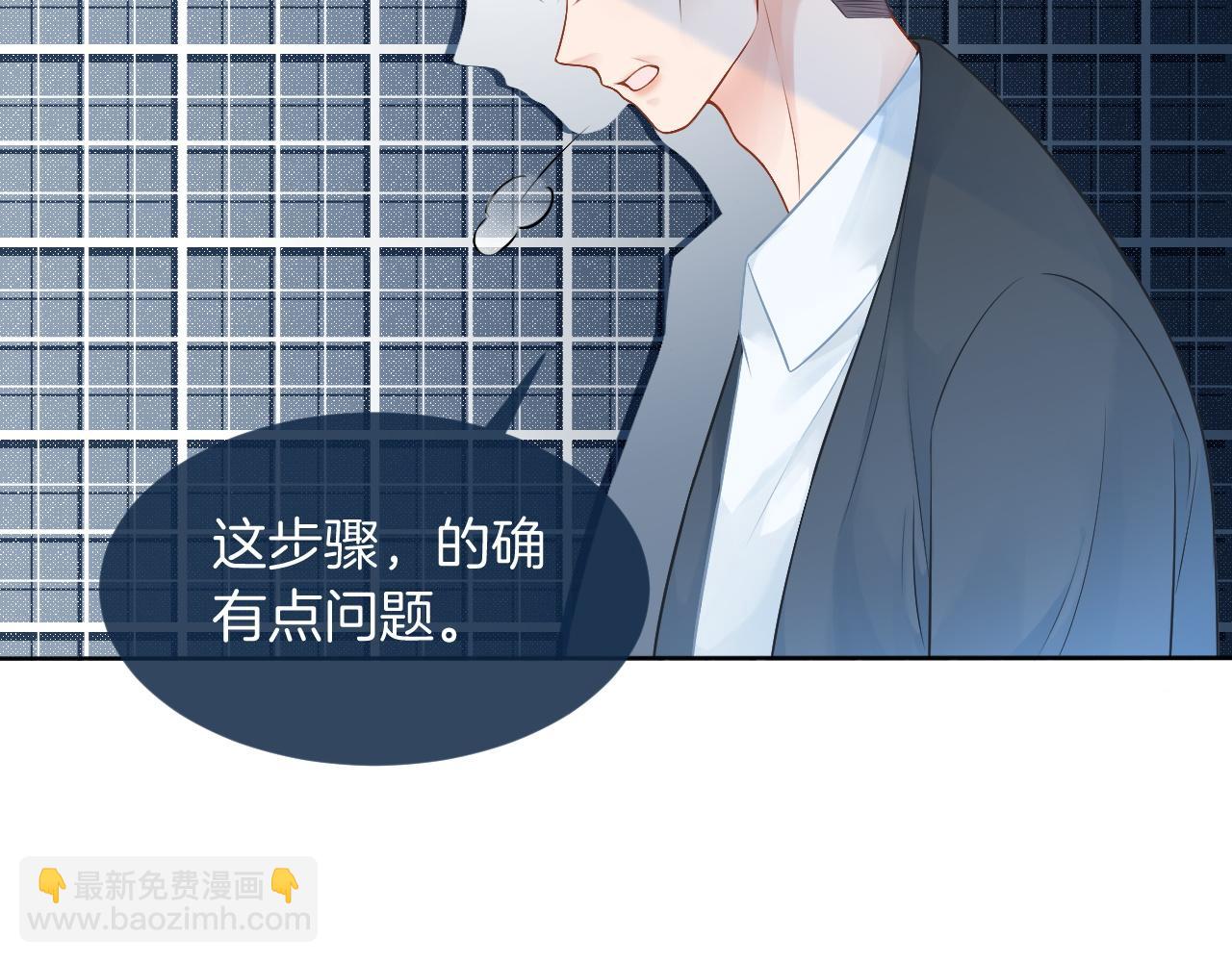 第61话 看我怎么怼回去！(1/2)-第61话