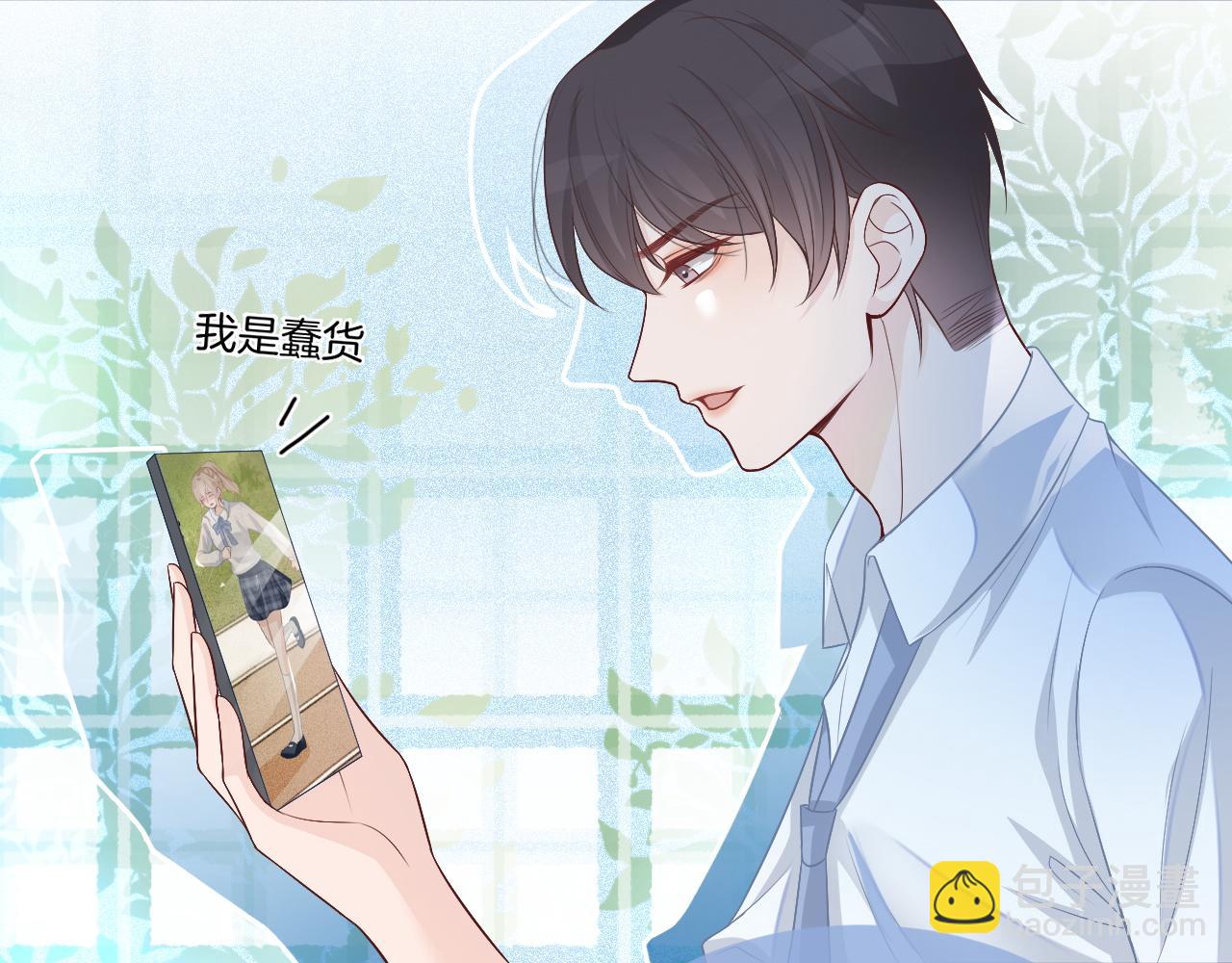第61话 看我怎么怼回去！(1/2)-第61话