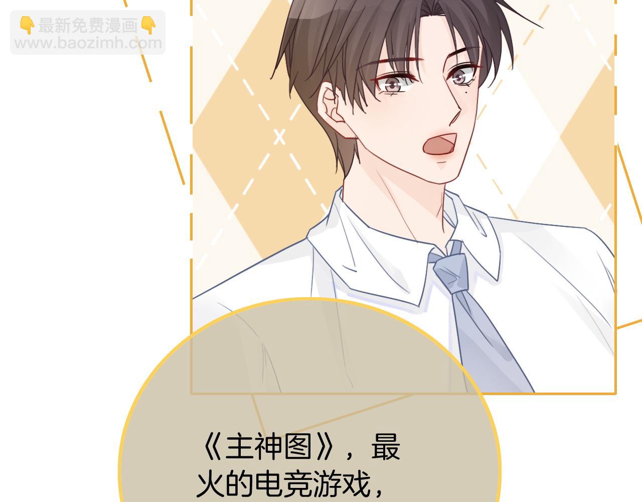 第61话 看我怎么怼回去！(1/2)-第61话