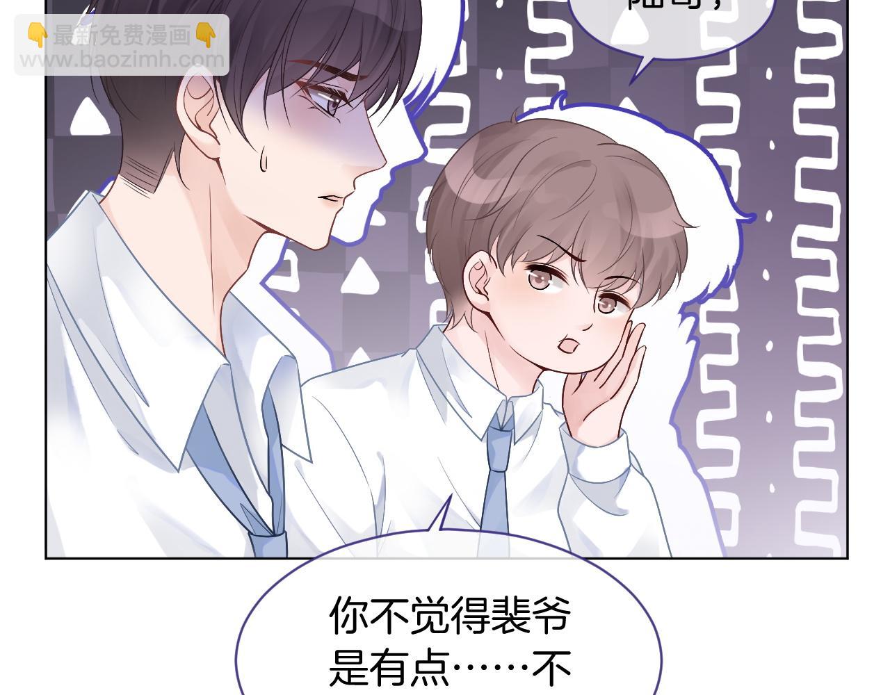 第61话 看我怎么怼回去！(1/2)-第61话