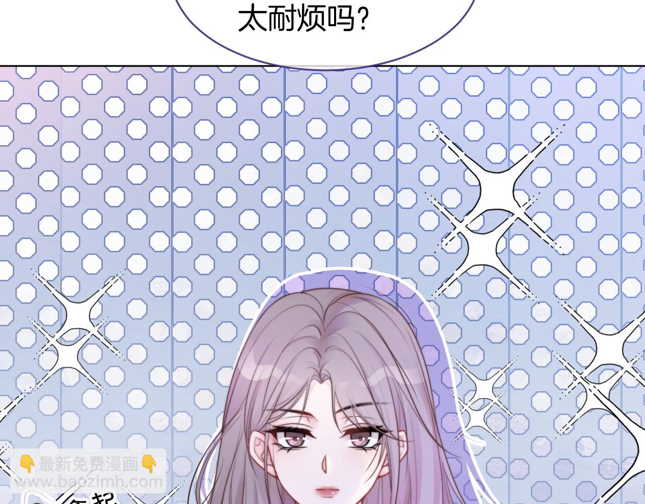 第61话 看我怎么怼回去！(1/2)-第61话