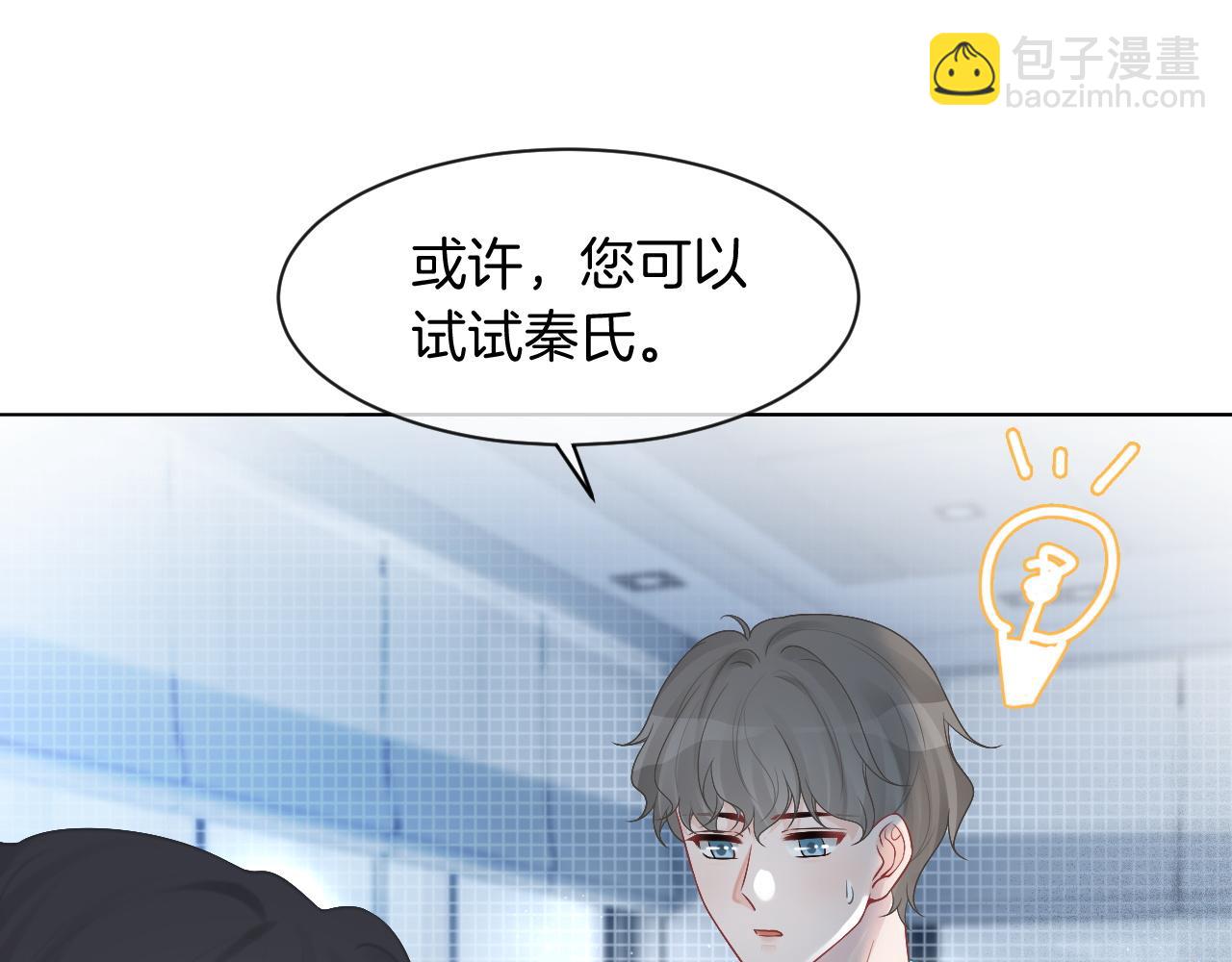 第63话 流氓允允~(1/2)-第63话