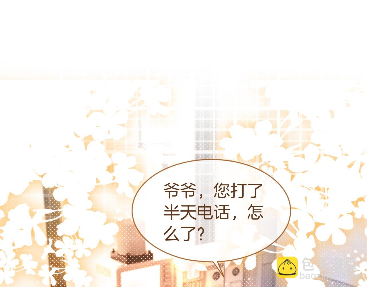 第63话 流氓允允~(1/2)-第63话