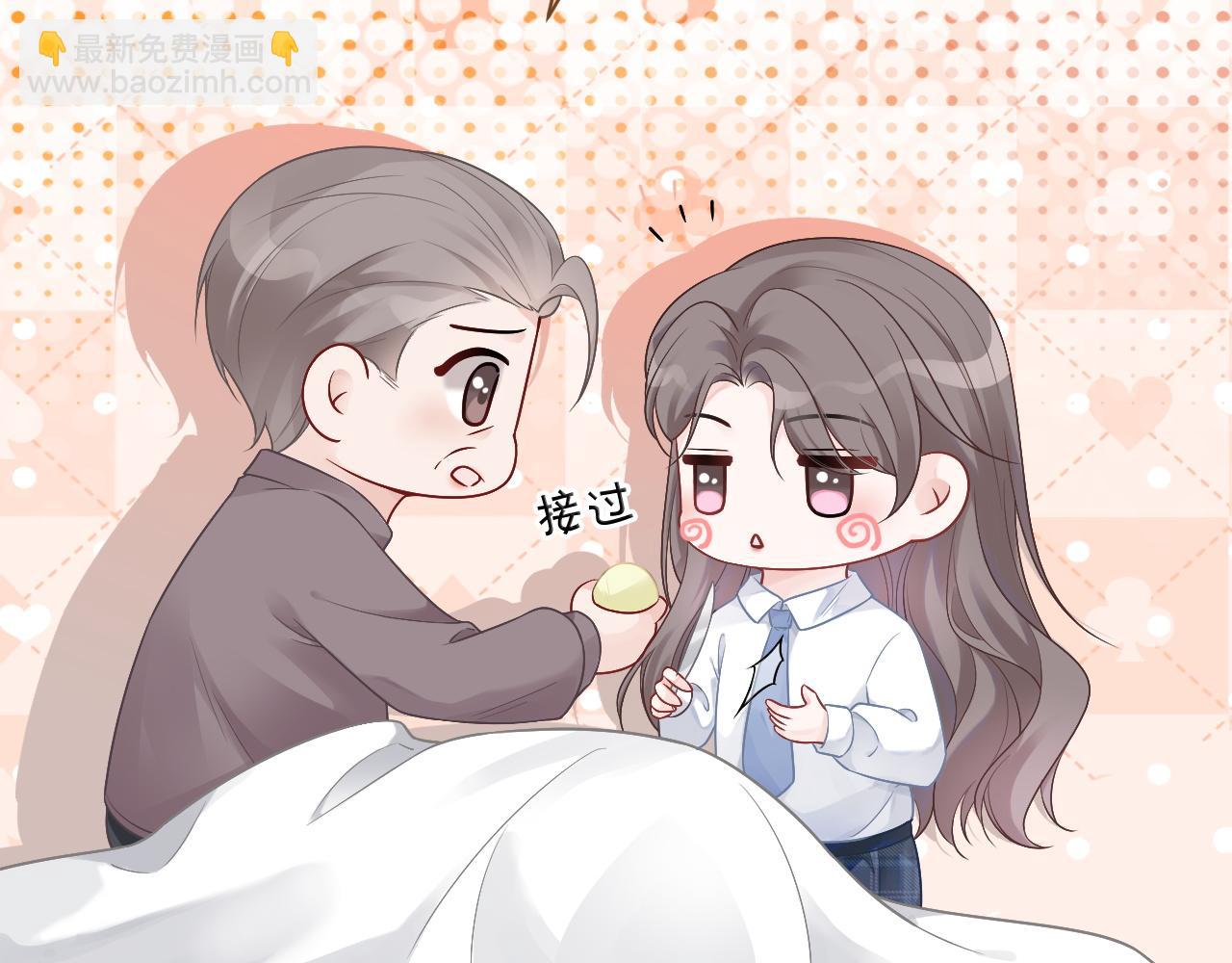 第63话 流氓允允~(1/2)-第63话