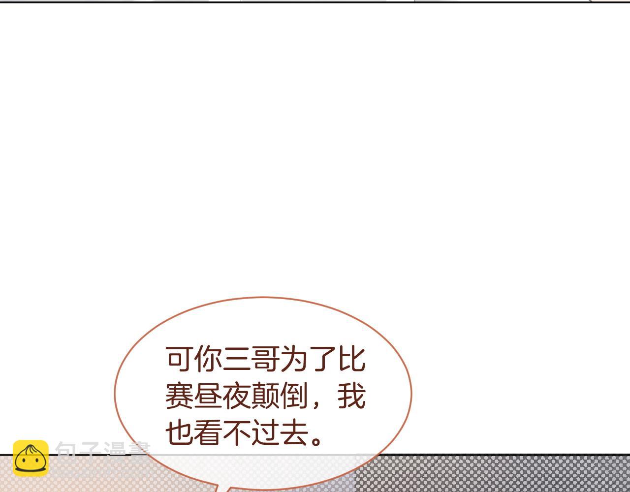 第63话 流氓允允~(1/2)-第63话