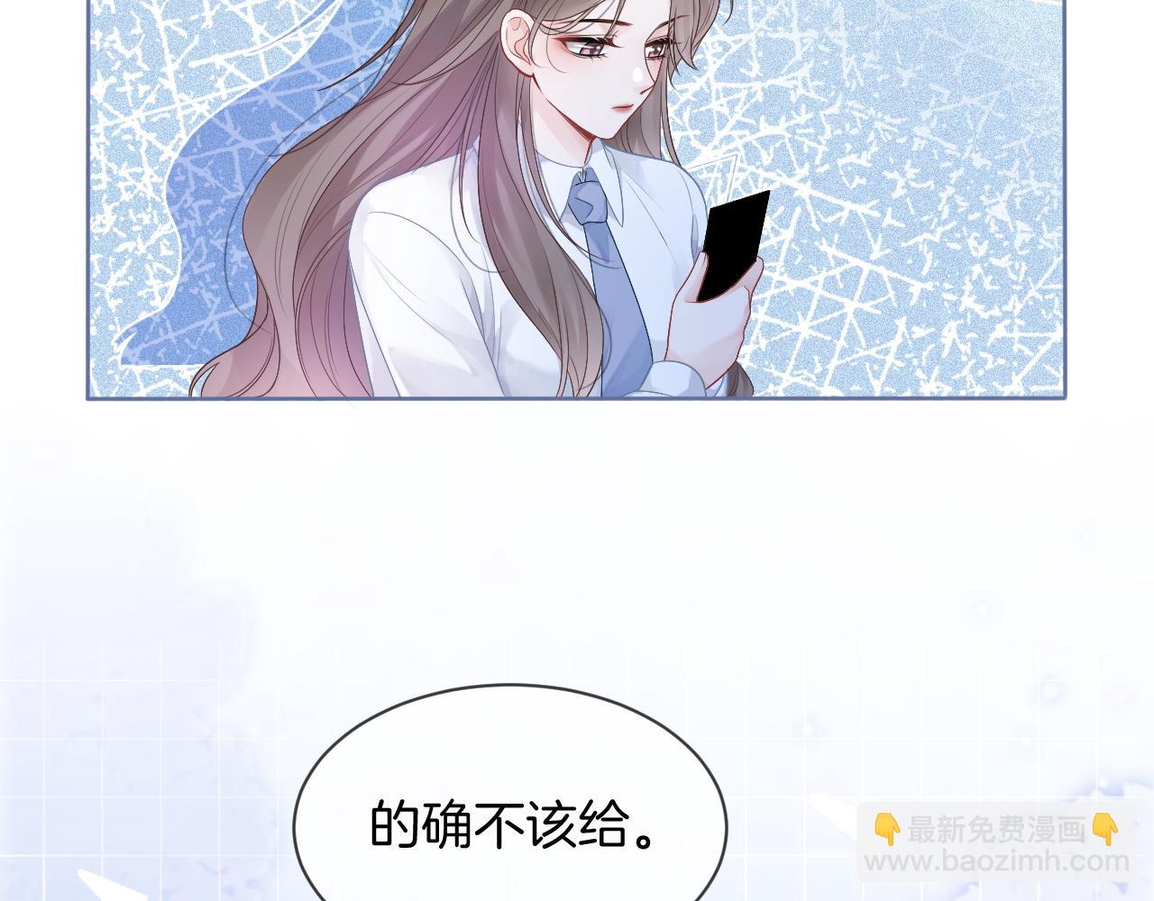 第63话 流氓允允~(1/2)-第63话