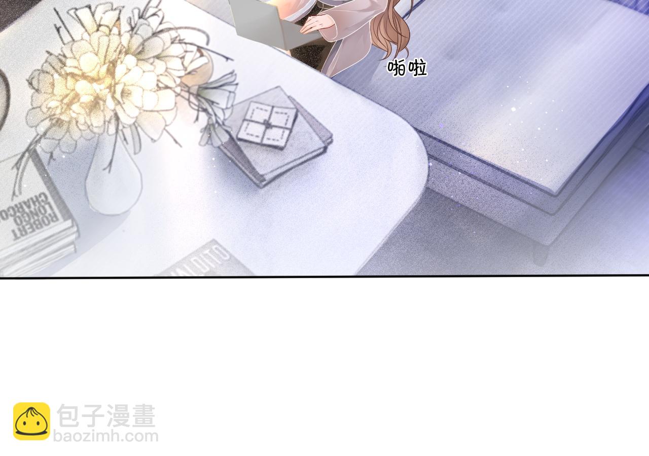 第63话 流氓允允~(1/2)-第63话