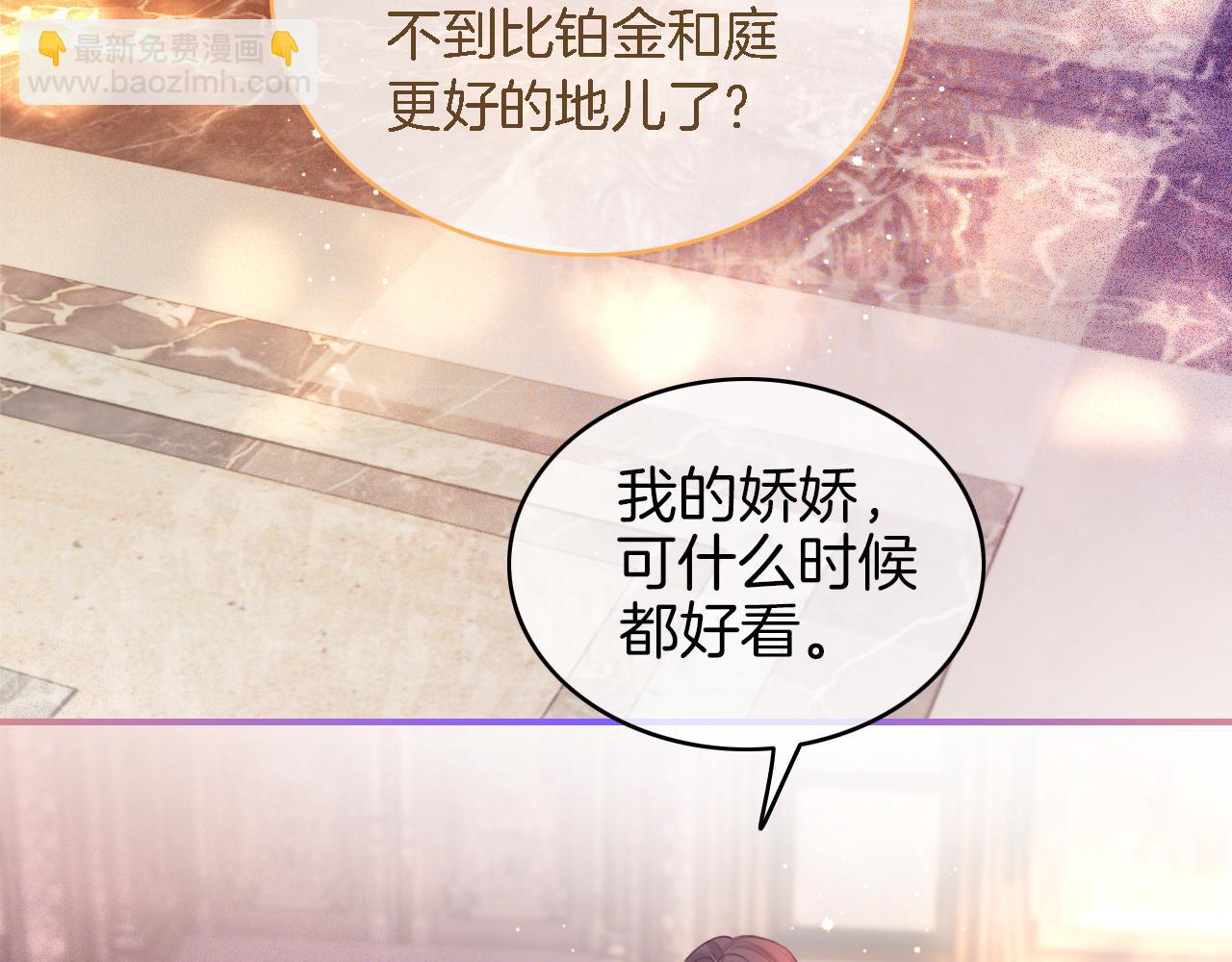 第65话 搅局失败？！(1/3)-第65话