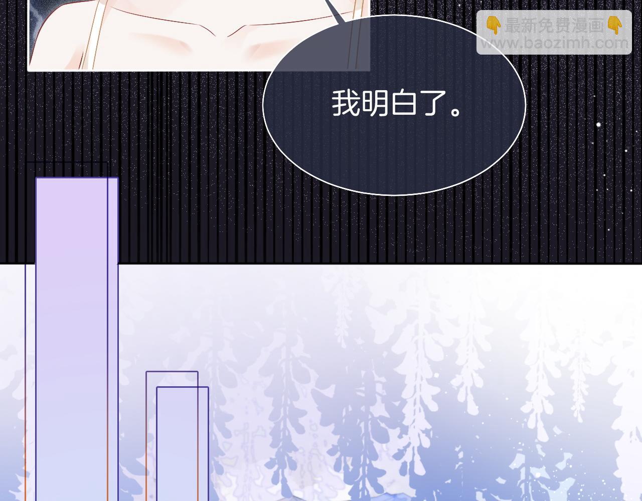第65话 搅局失败？！(1/3)-第65话