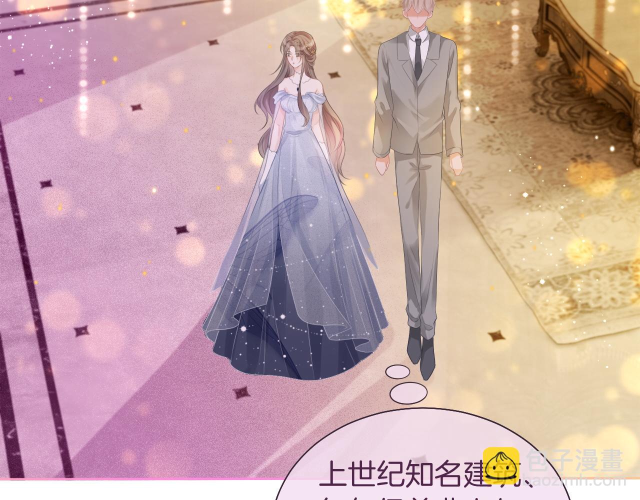 第65话 搅局失败？！(1/3)-第65话