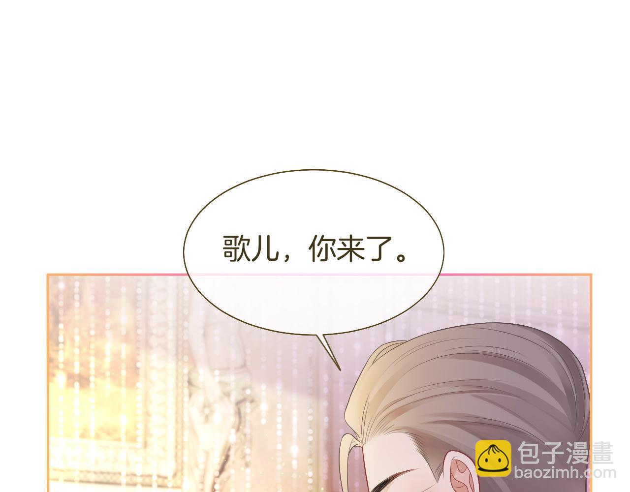 第65话 搅局失败？！(1/3)-第65话