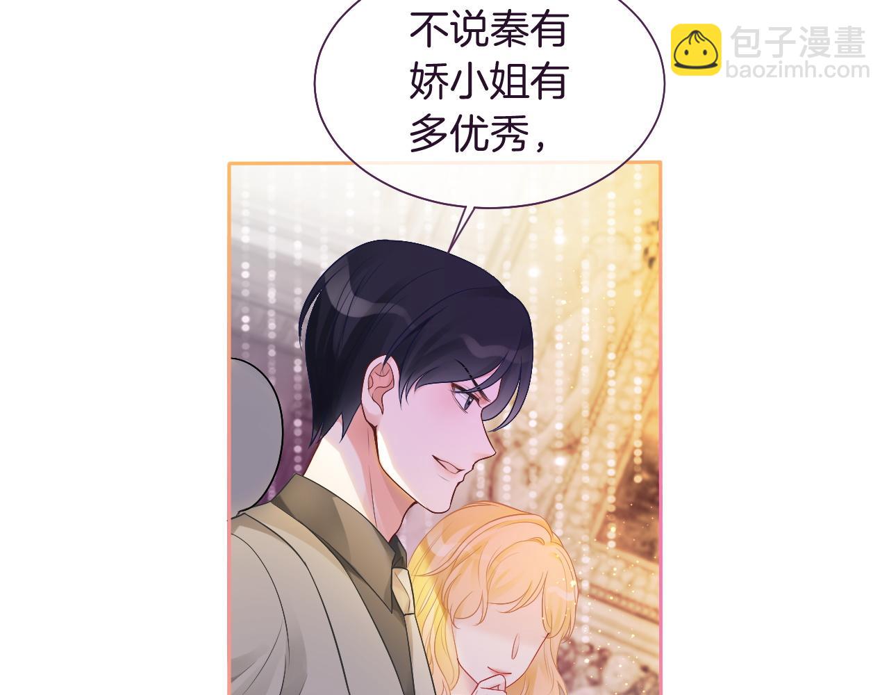 第65话 搅局失败？！(1/3)-第65话