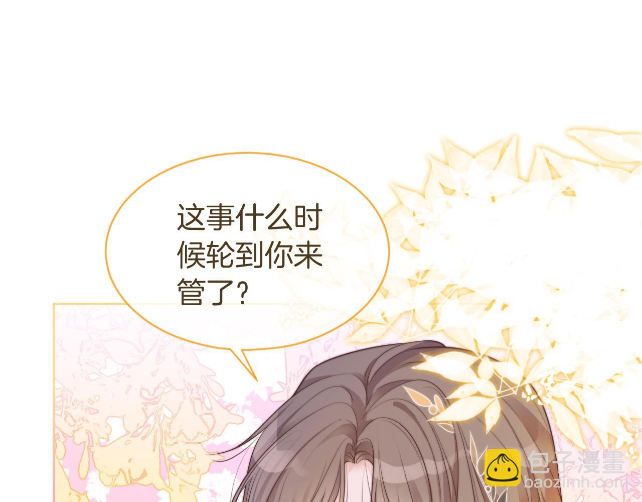第65话 搅局失败？！(1/3)-第65话