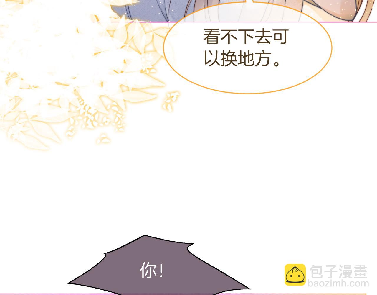 第65话 搅局失败？！(1/3)-第65话