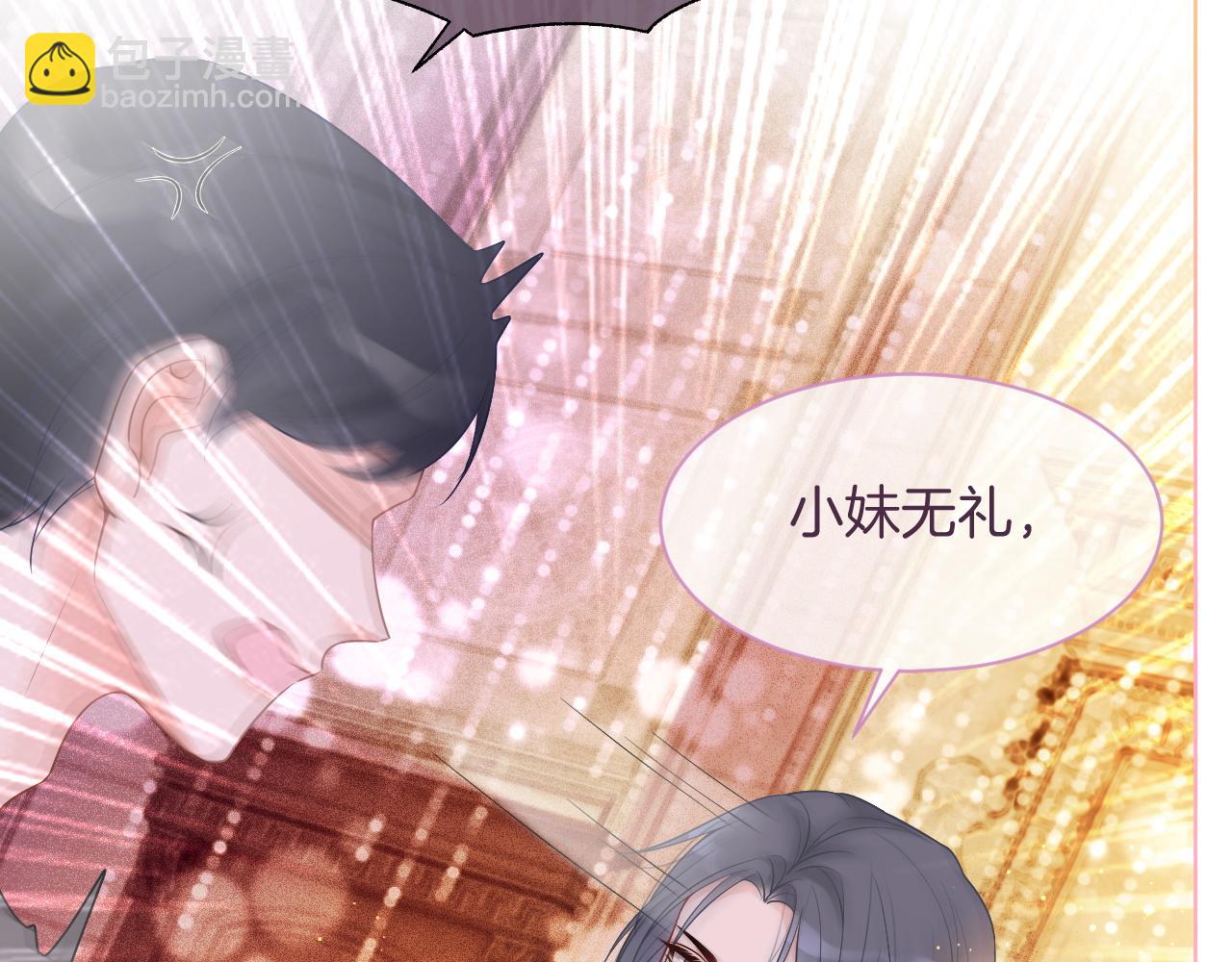 第65话 搅局失败？！(1/3)-第65话