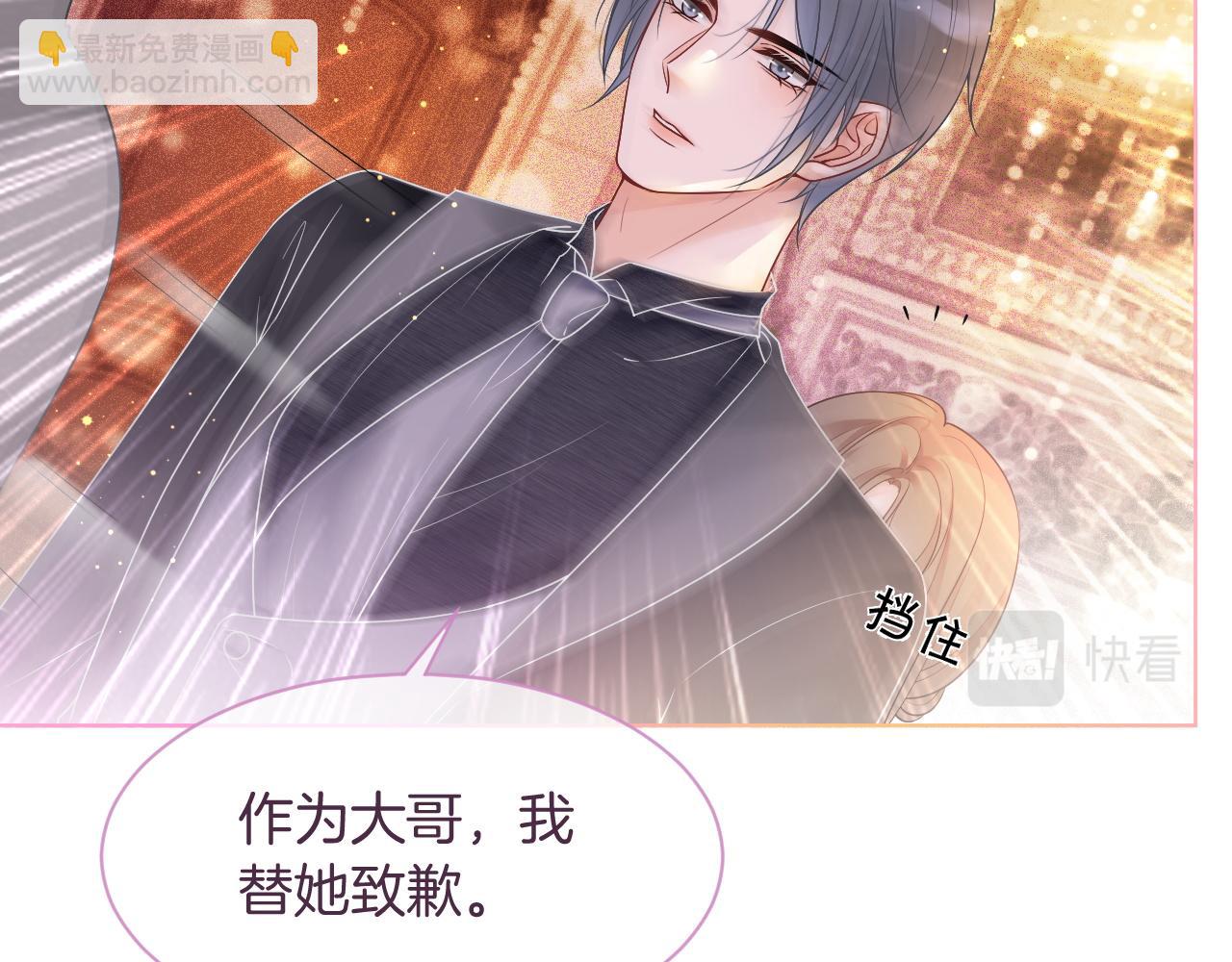 第65话 搅局失败？！(1/3)-第65话