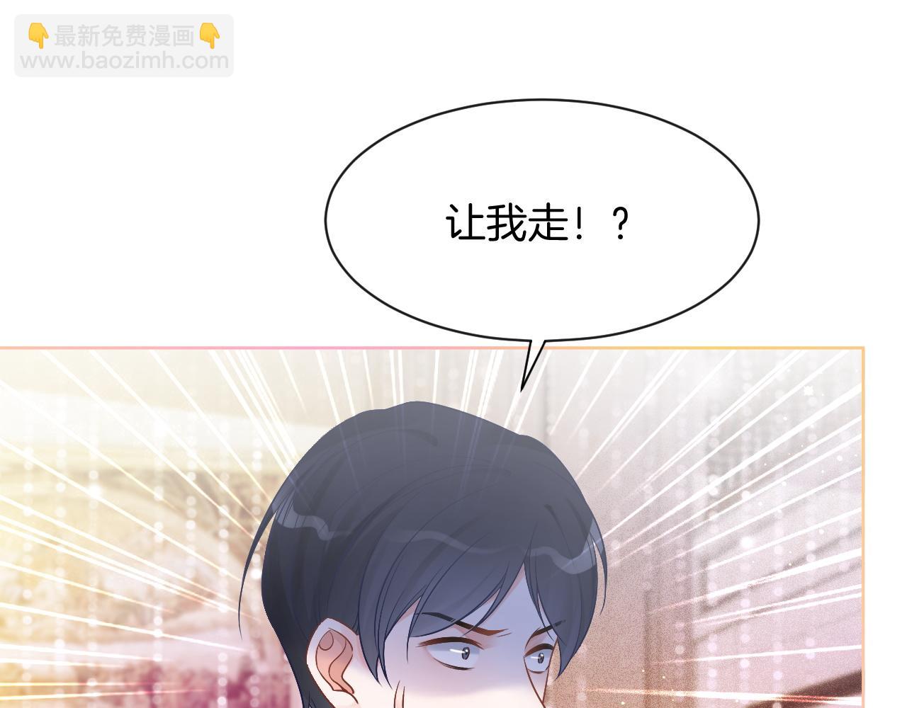 第65话 搅局失败？！(1/3)-第65话