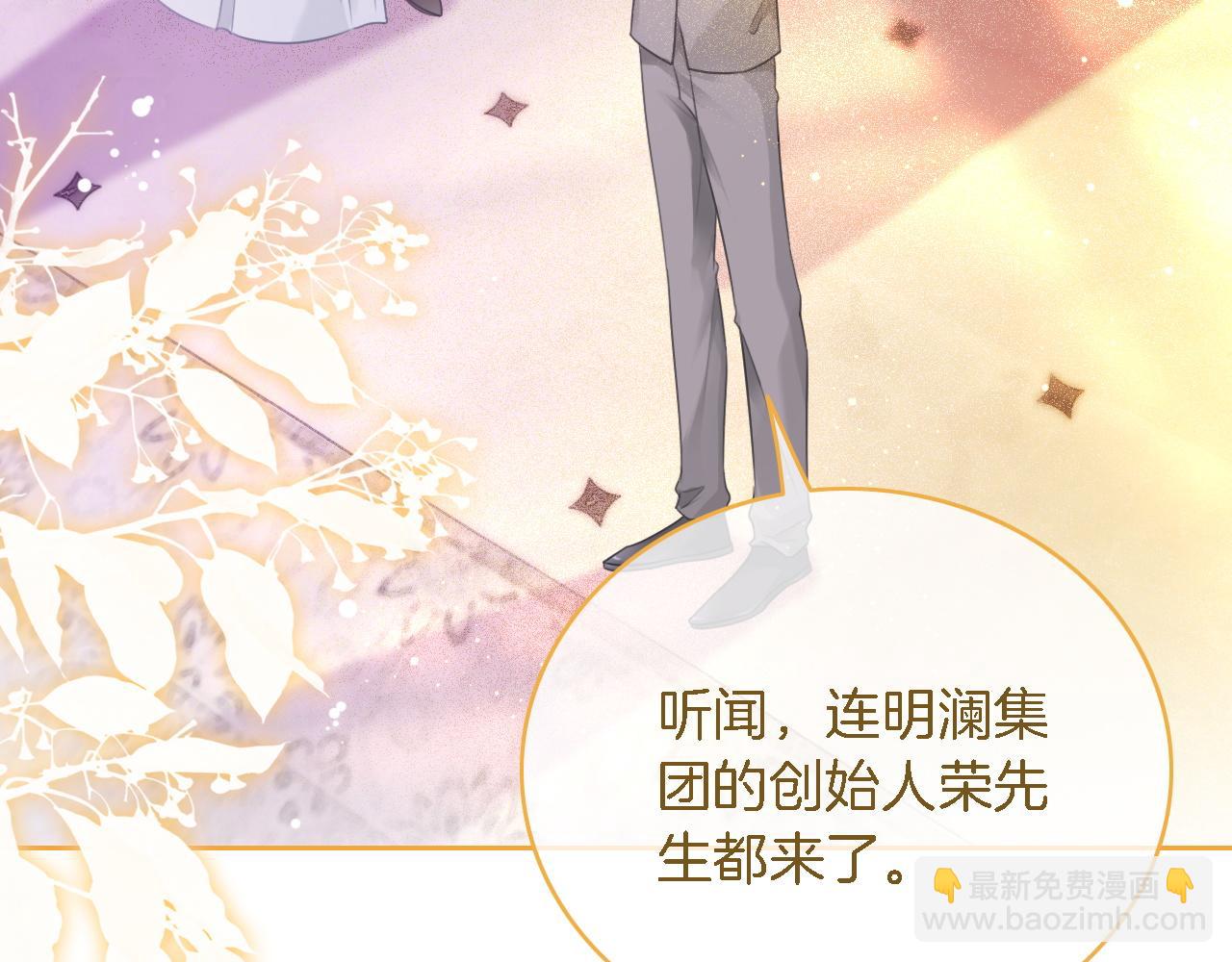 第65话 搅局失败？！(1/3)-第65话