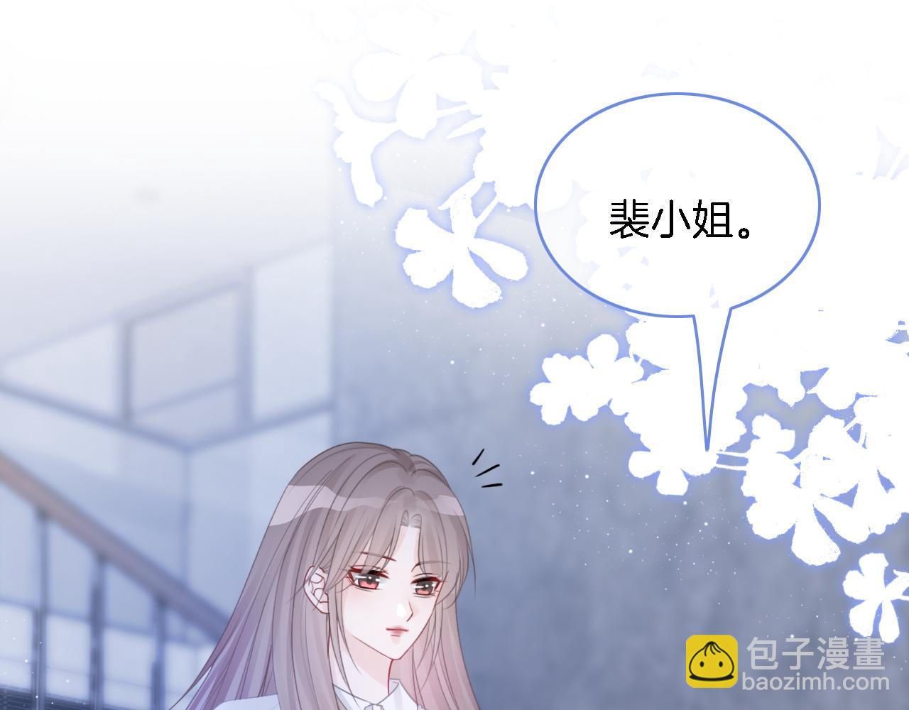 第65话 搅局失败？！(1/3)-第65话