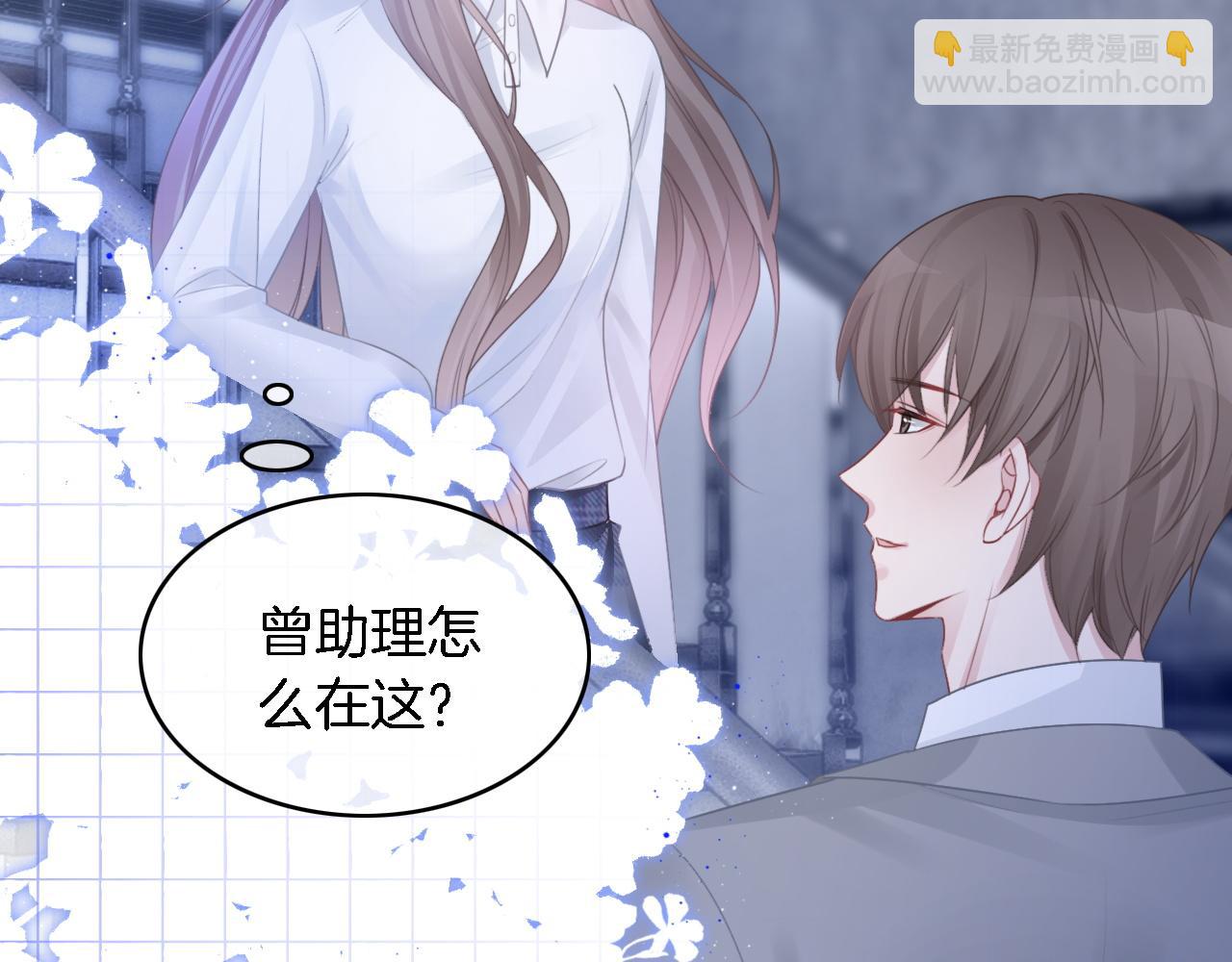 第65话 搅局失败？！(1/3)-第65话