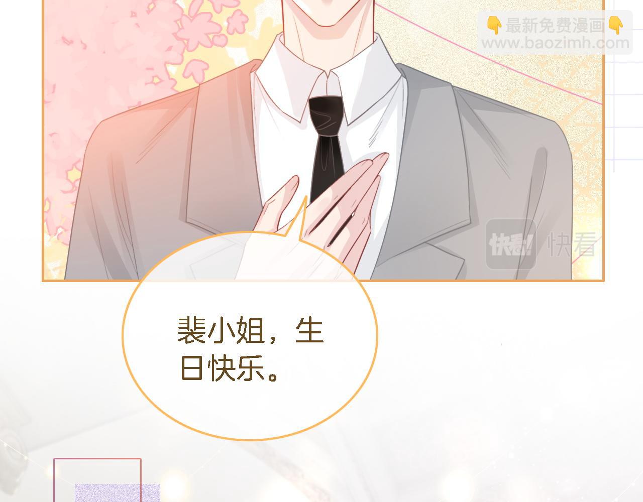 第65话 搅局失败？！(1/3)-第65话