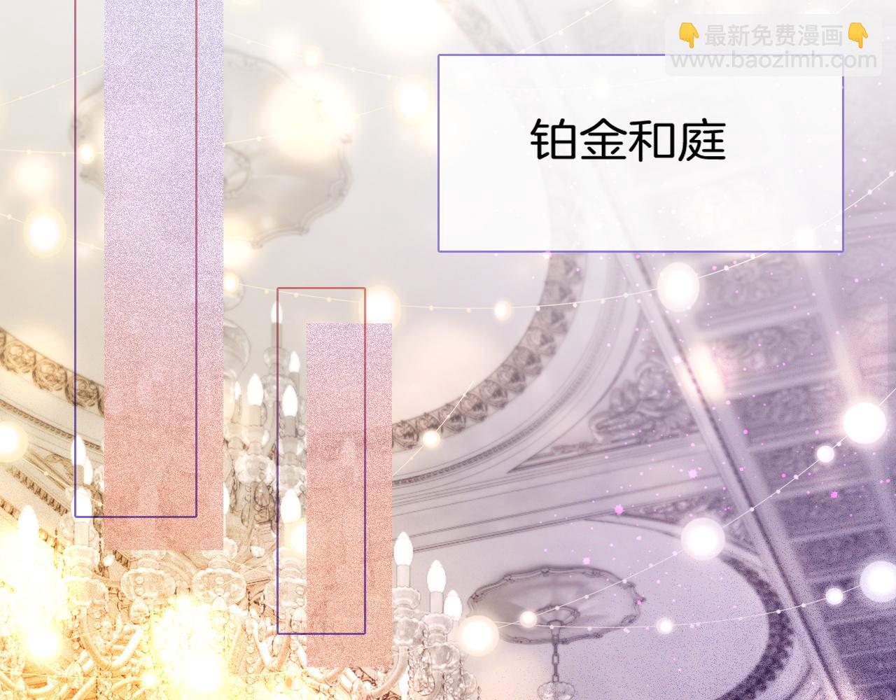 第65话 搅局失败？！(1/3)-第65话