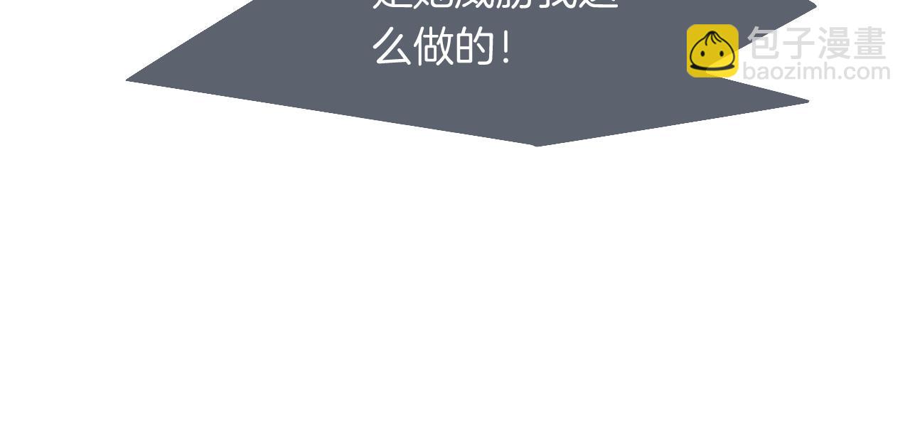 第67话 渡爷吃醋现场(1/3)-第67话