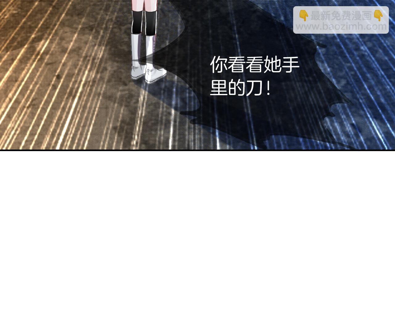 第67话 渡爷吃醋现场(1/3)-第67话