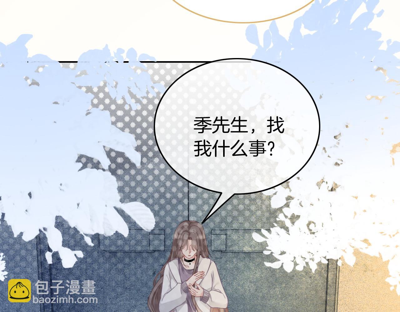 第67话 渡爷吃醋现场(1/3)-第67话